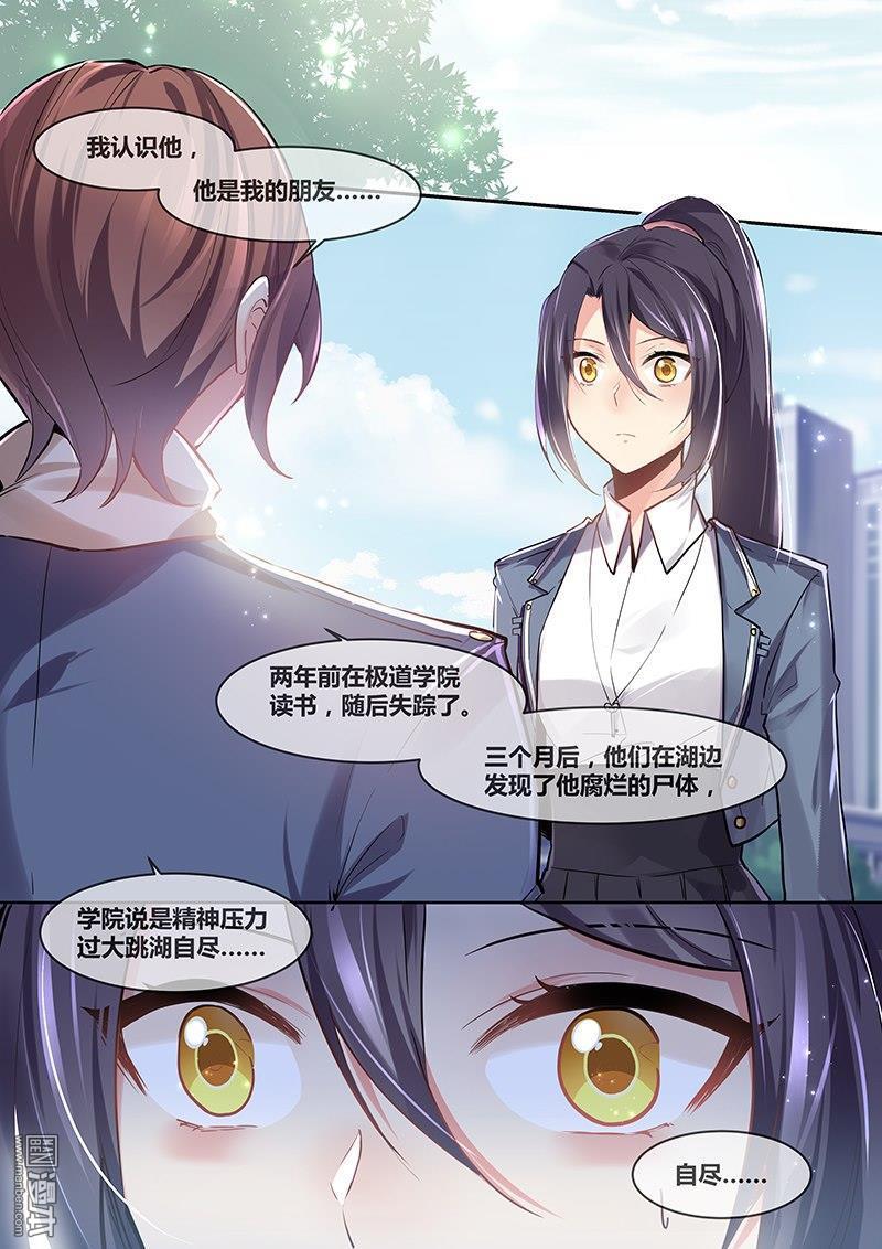 第20回（9P）