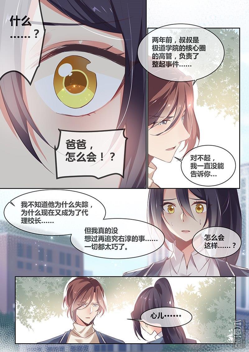 第20回（9P）