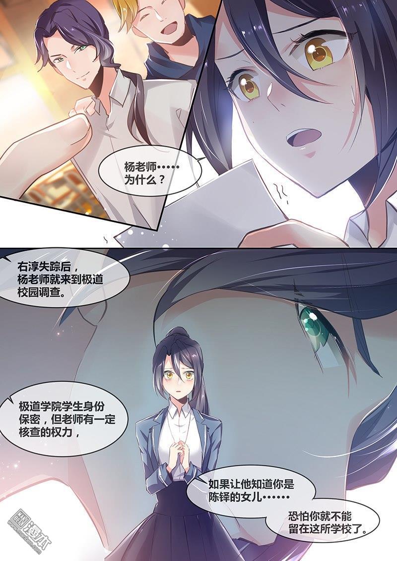 第20回（9P）