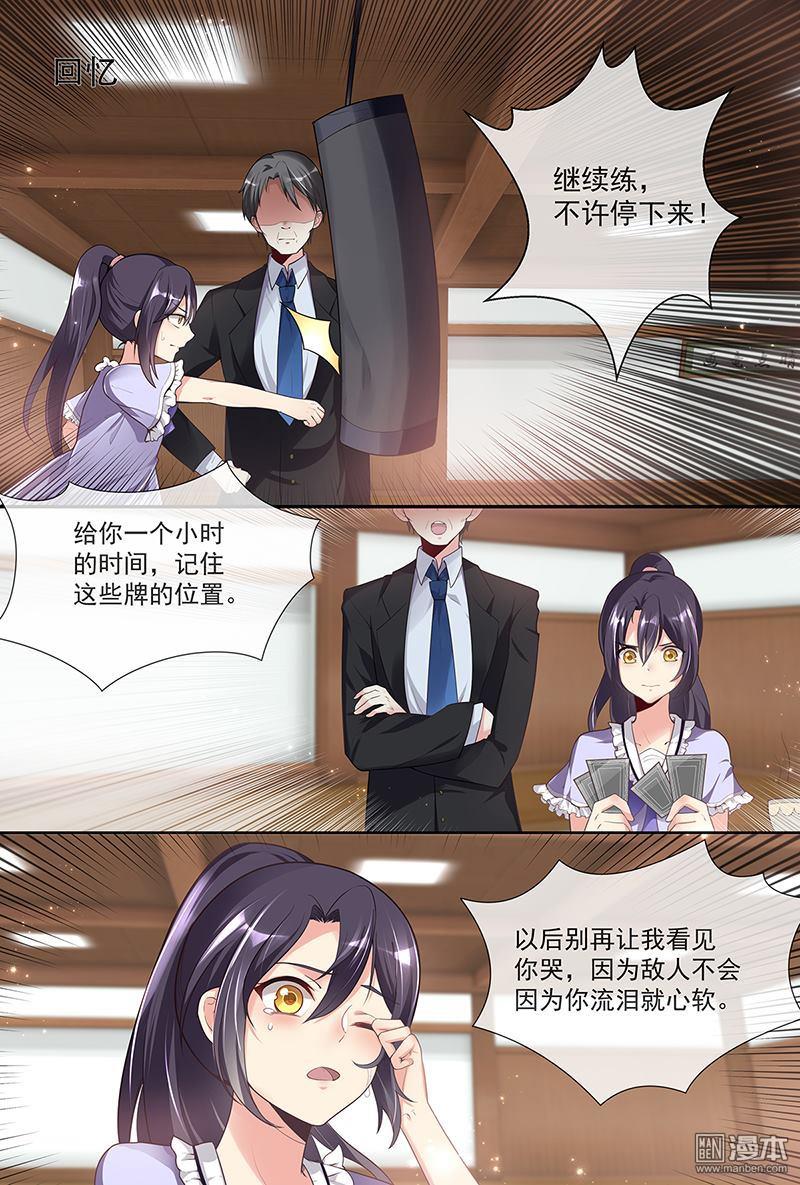 第21回（10P）