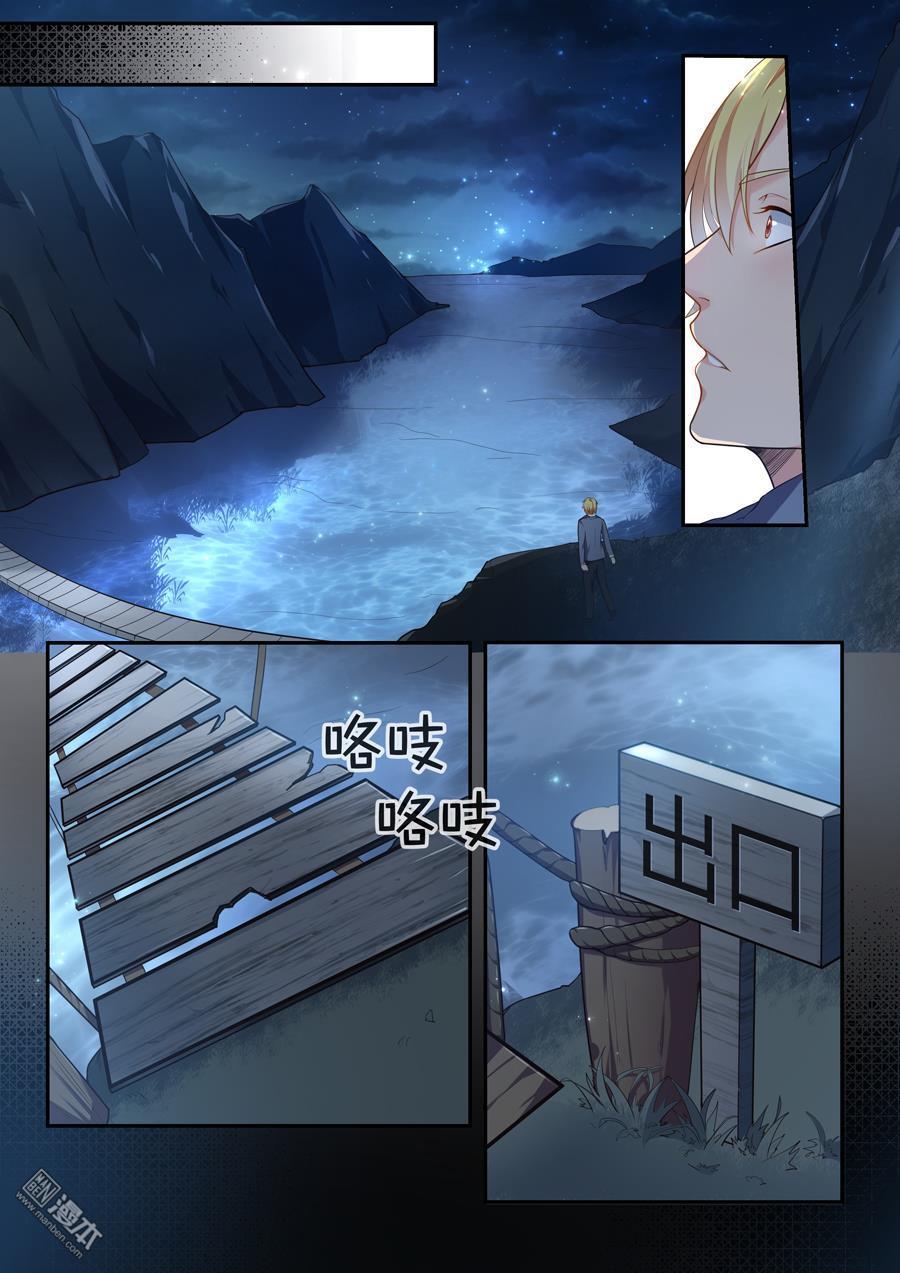 第23回（10P）