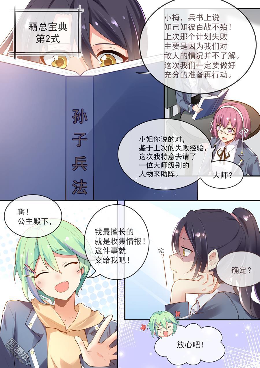 第23回（10P）