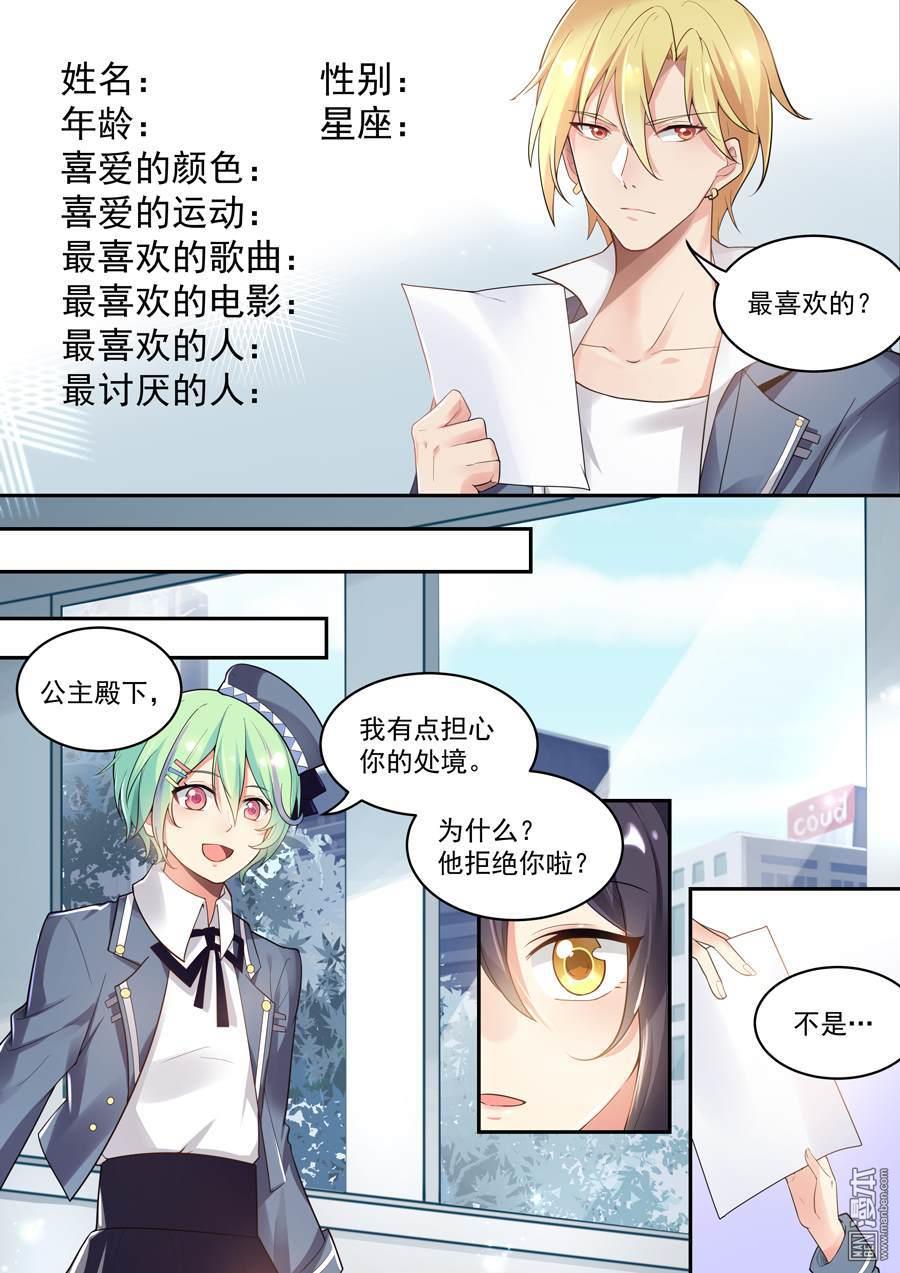 第23回（10P）