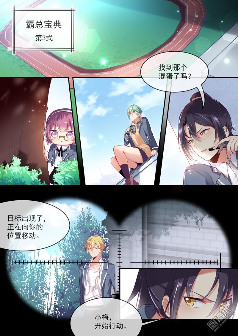 第24回（10P）