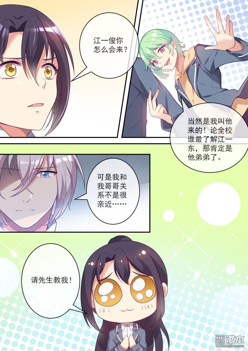 第25回（10P）