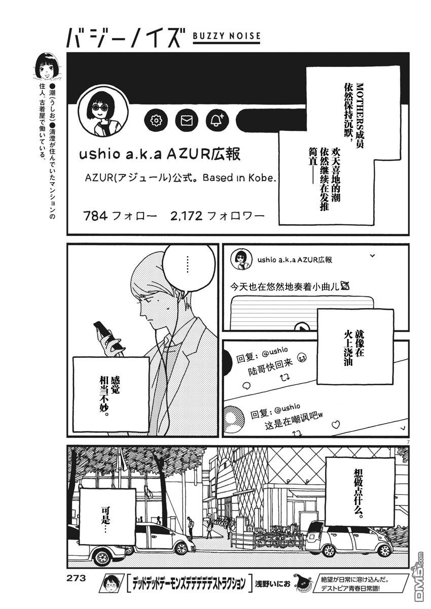 第21話（19P）