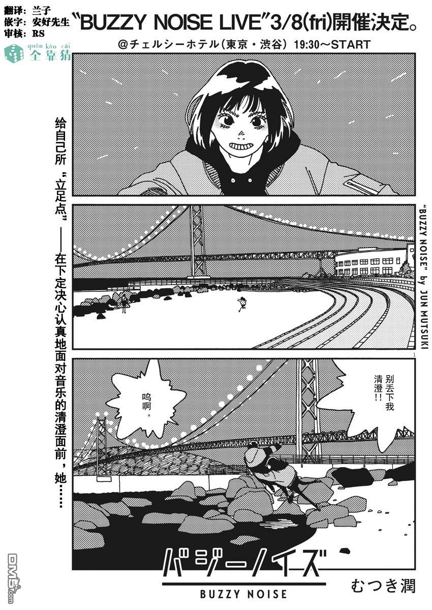 第25話（18P）