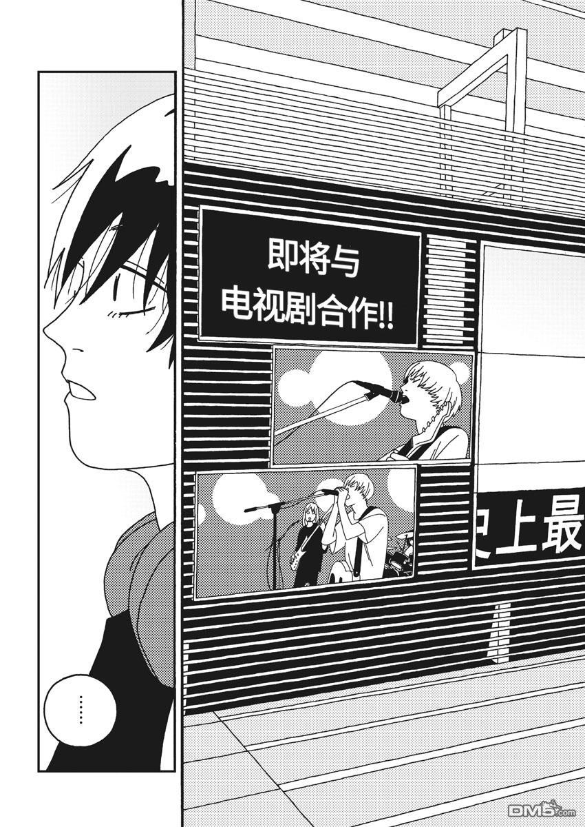 第34話（19P）