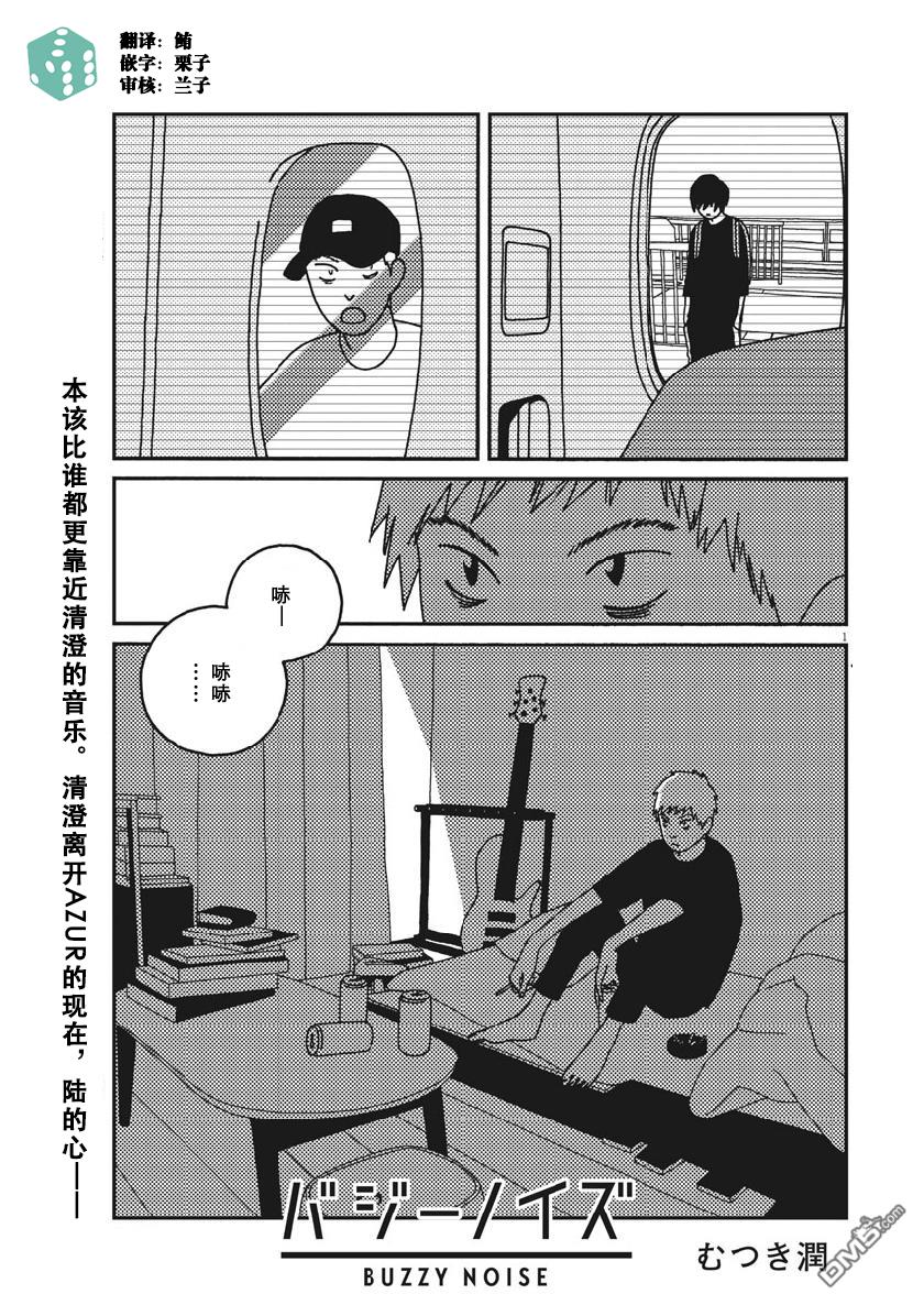 第40話（19P）