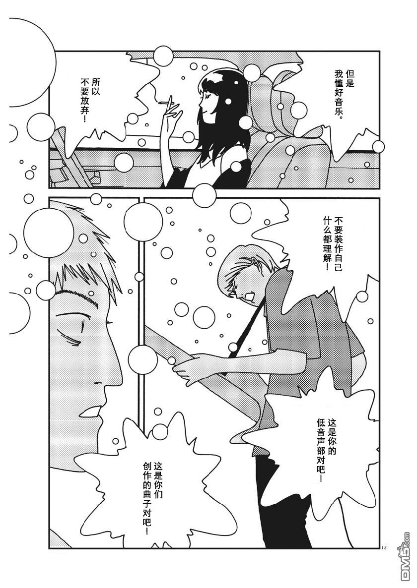 第40話（19P）