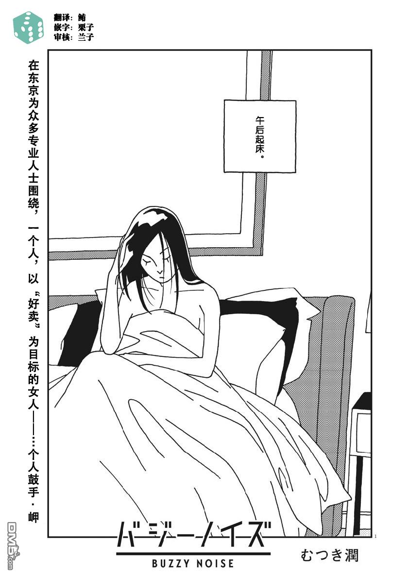 第43話（19P）
