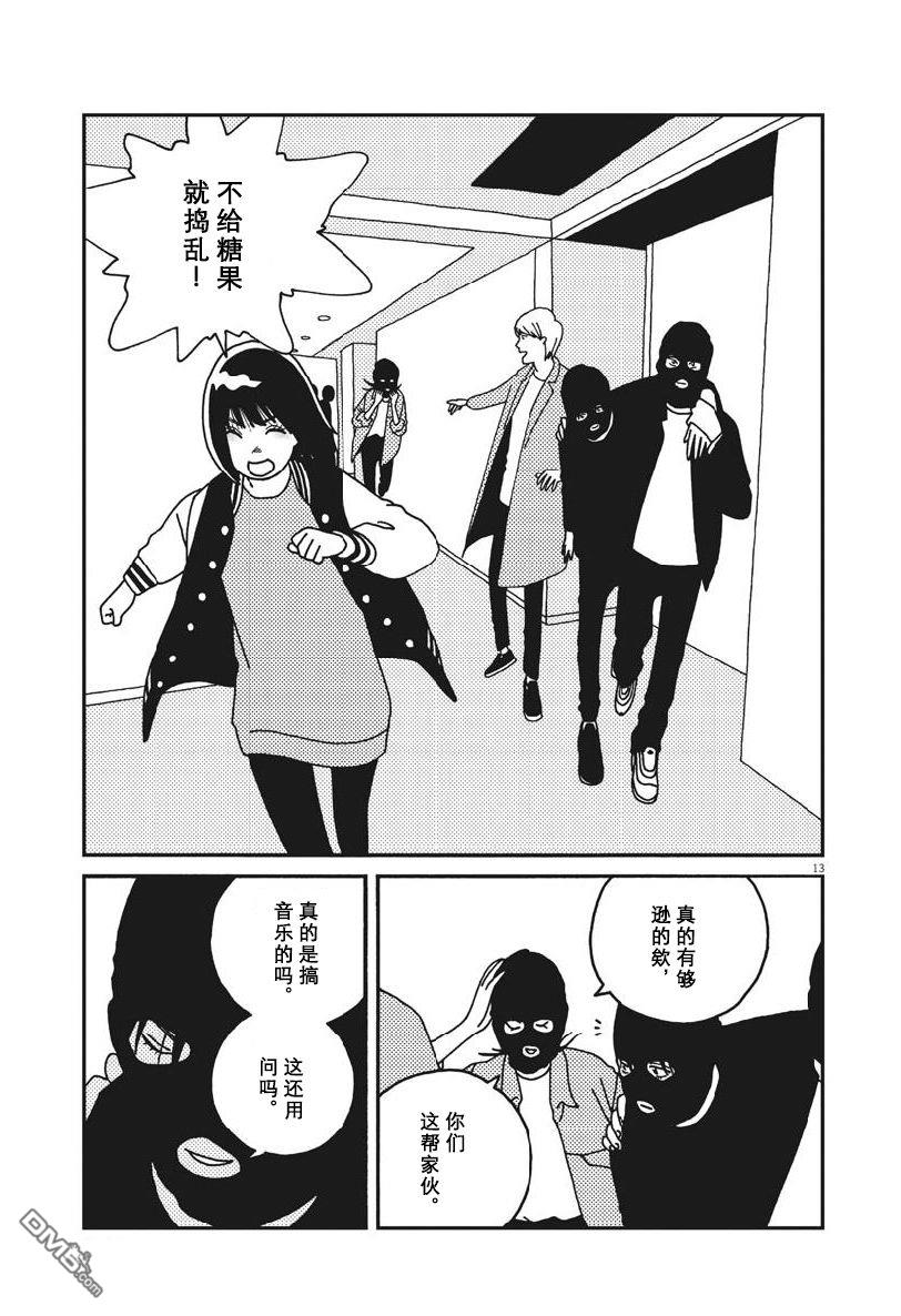 第46話（19P）