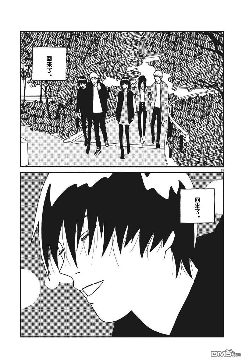 第46話（19P）