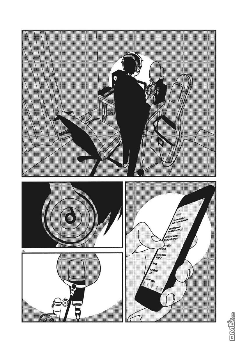 第49話（19P）
