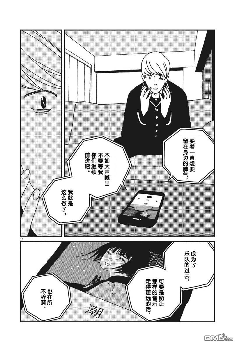 第50話（20P）