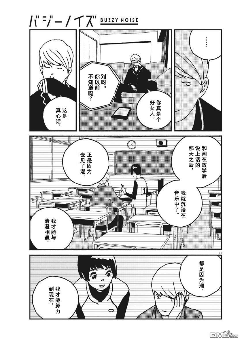 第50話（20P）