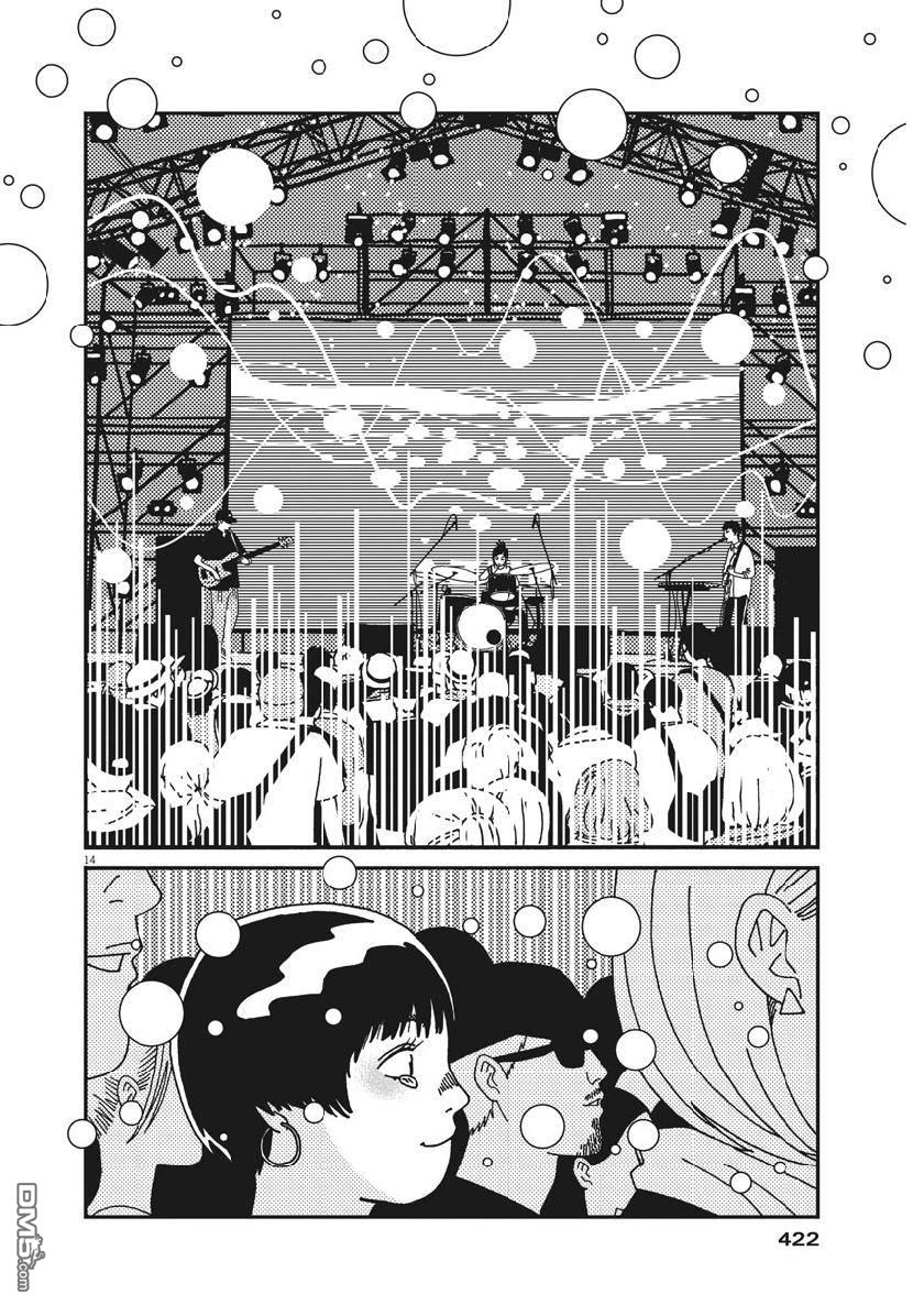 第52話（19P）
