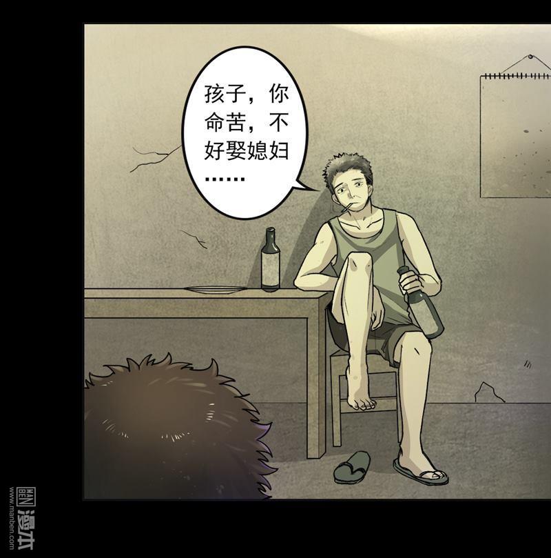第1回女屍（40P）