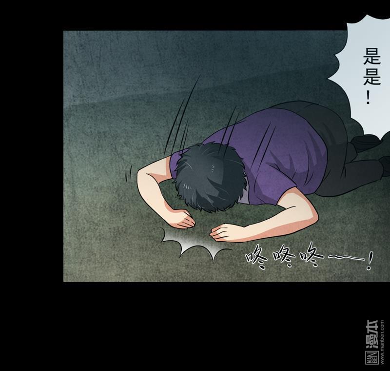 第1回女屍（40P）