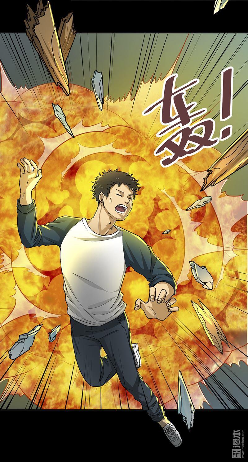 第2回火葬場的意外（38P）