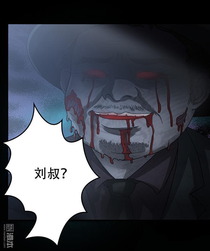 第5回我有未婚妻了（22P）