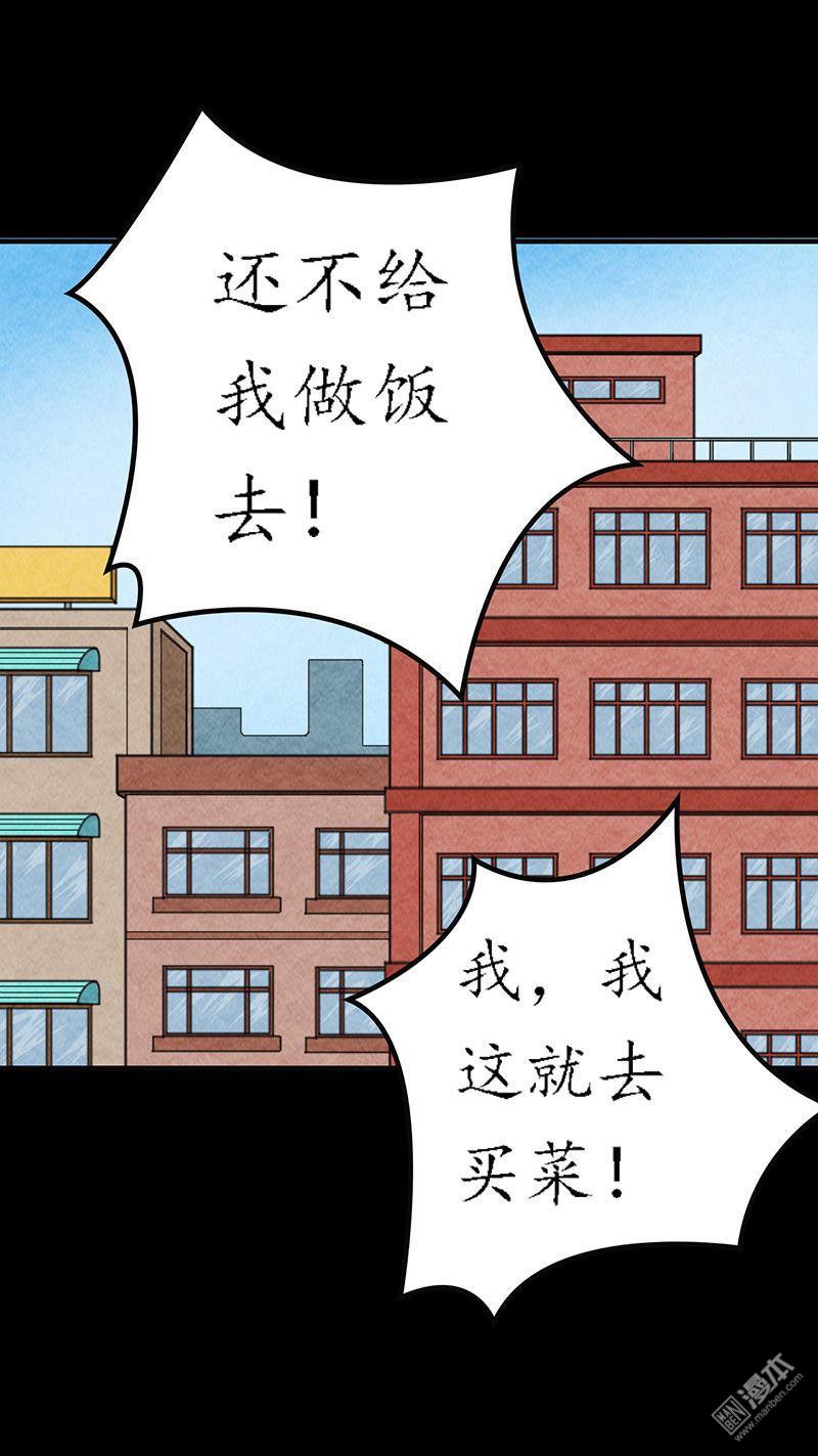 第6回第一次焚屍（43P）