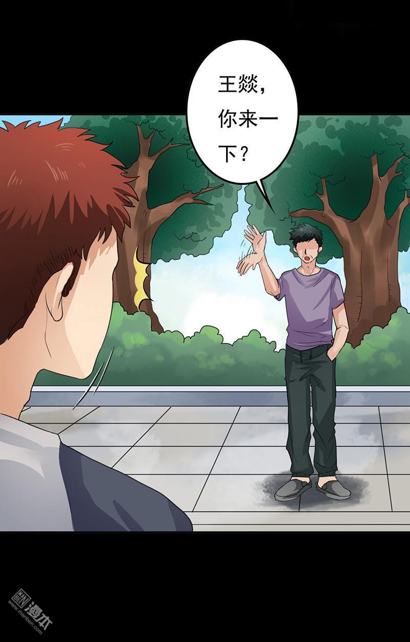 第6回第一次焚屍（43P）