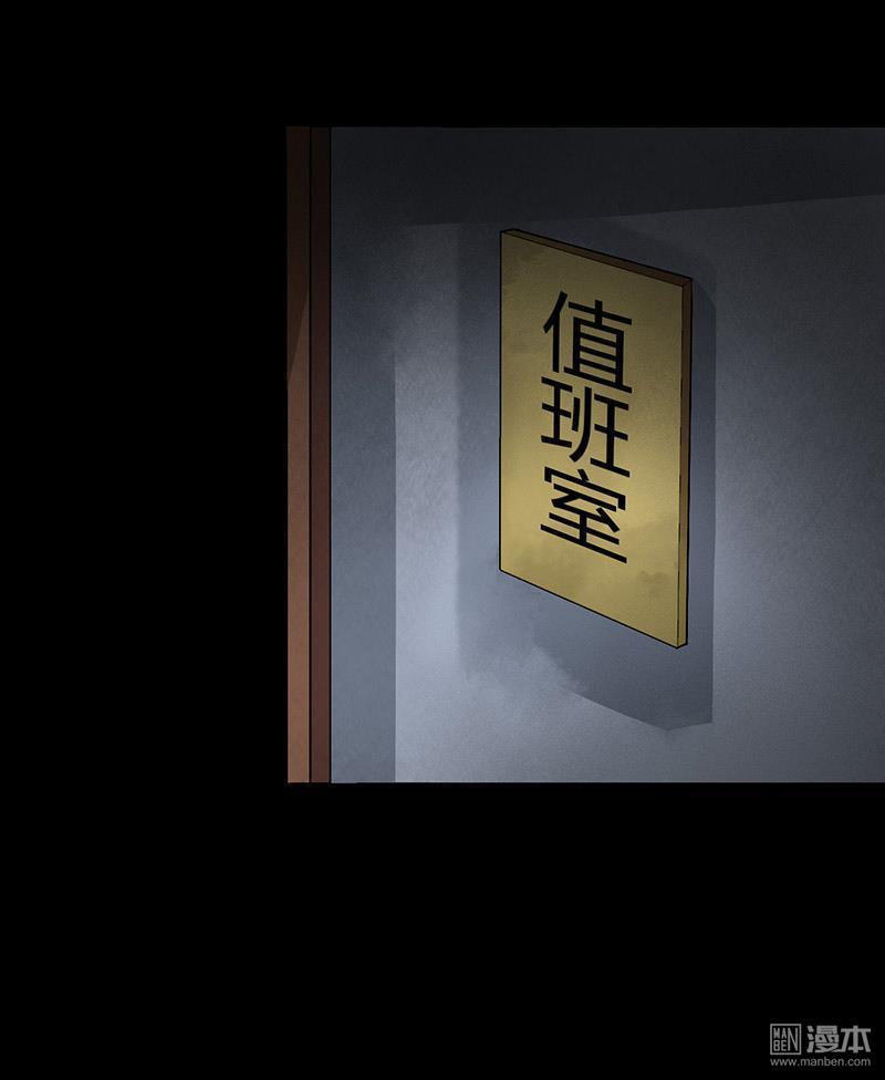 第6回第一次焚屍（43P）