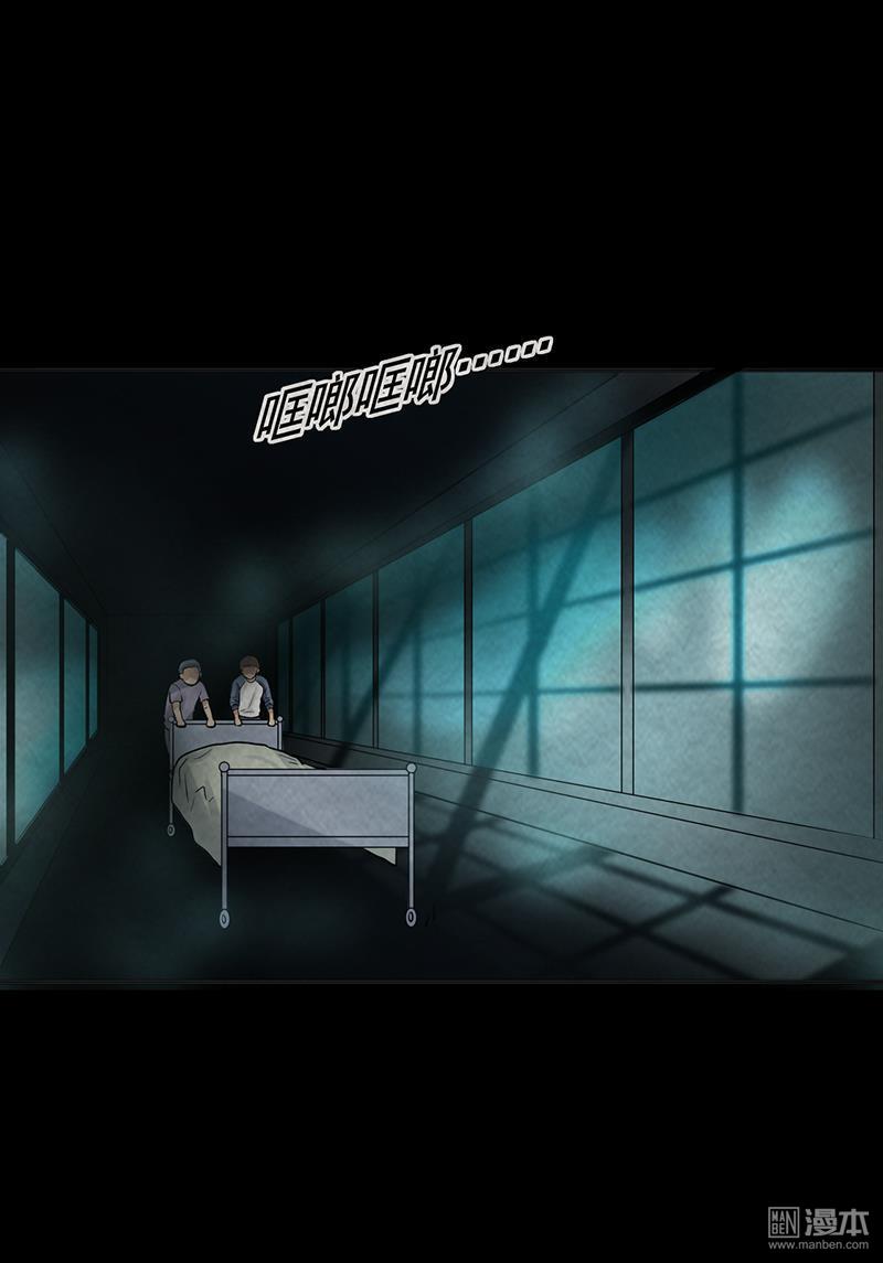 第7回夜半敲門聲（34P）