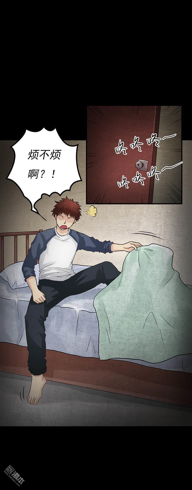第7回夜半敲門聲（34P）