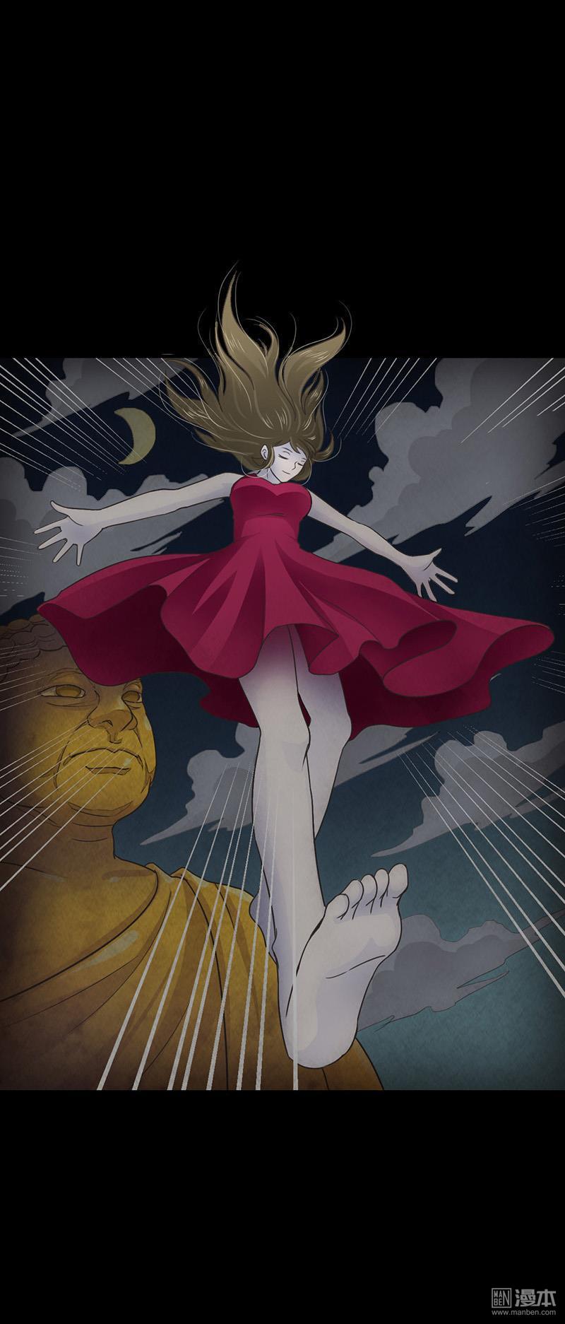 第9回突然出現的女人（32P）