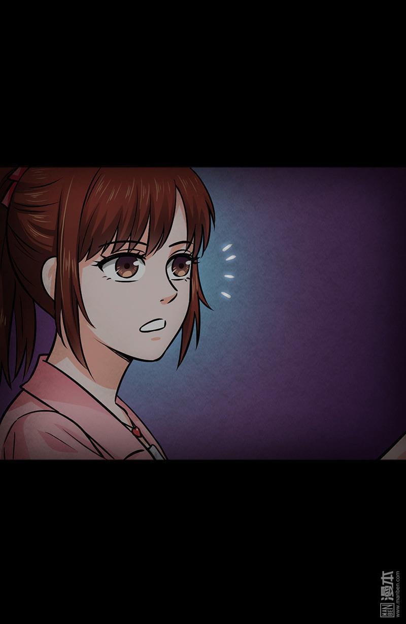 第9回突然出現的女人（32P）