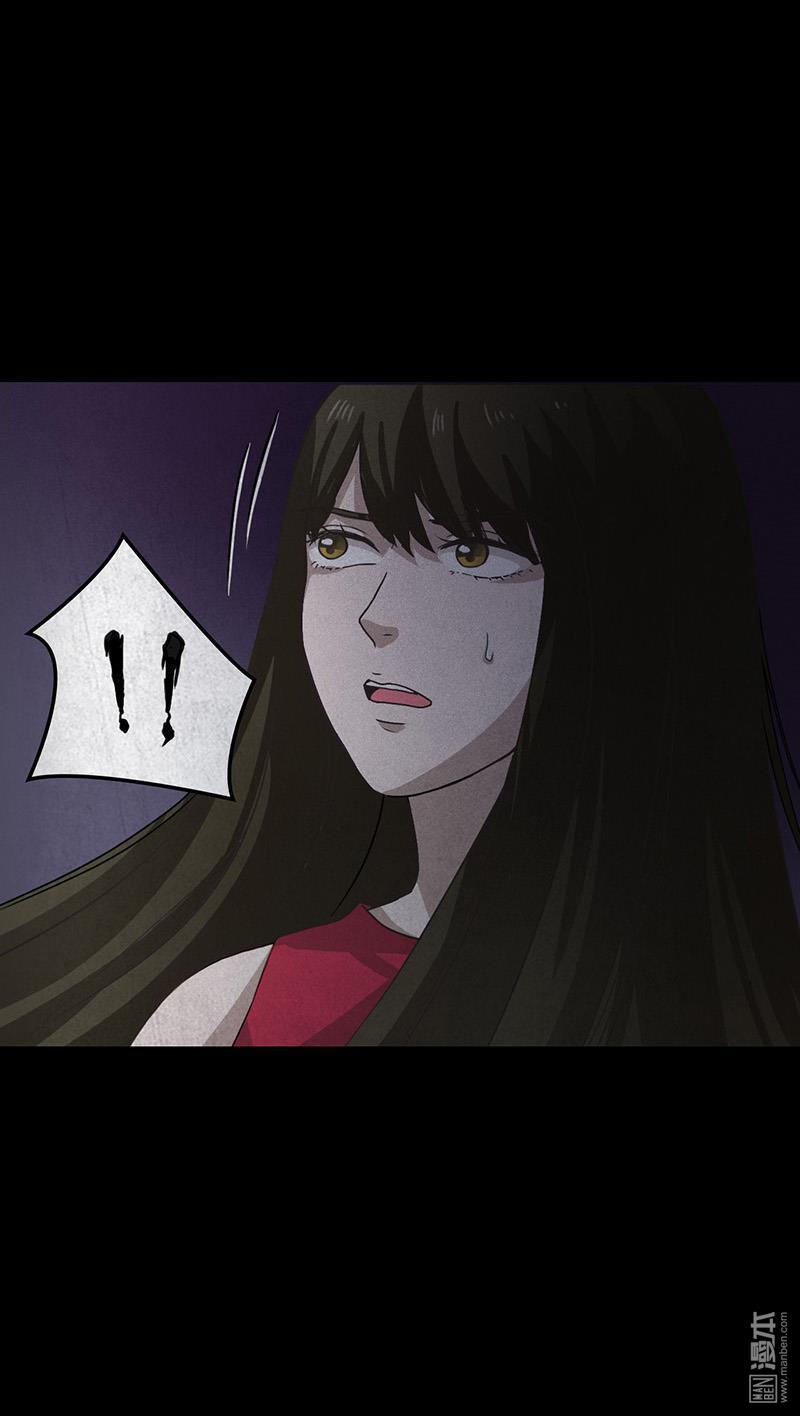 第9回突然出現的女人（32P）