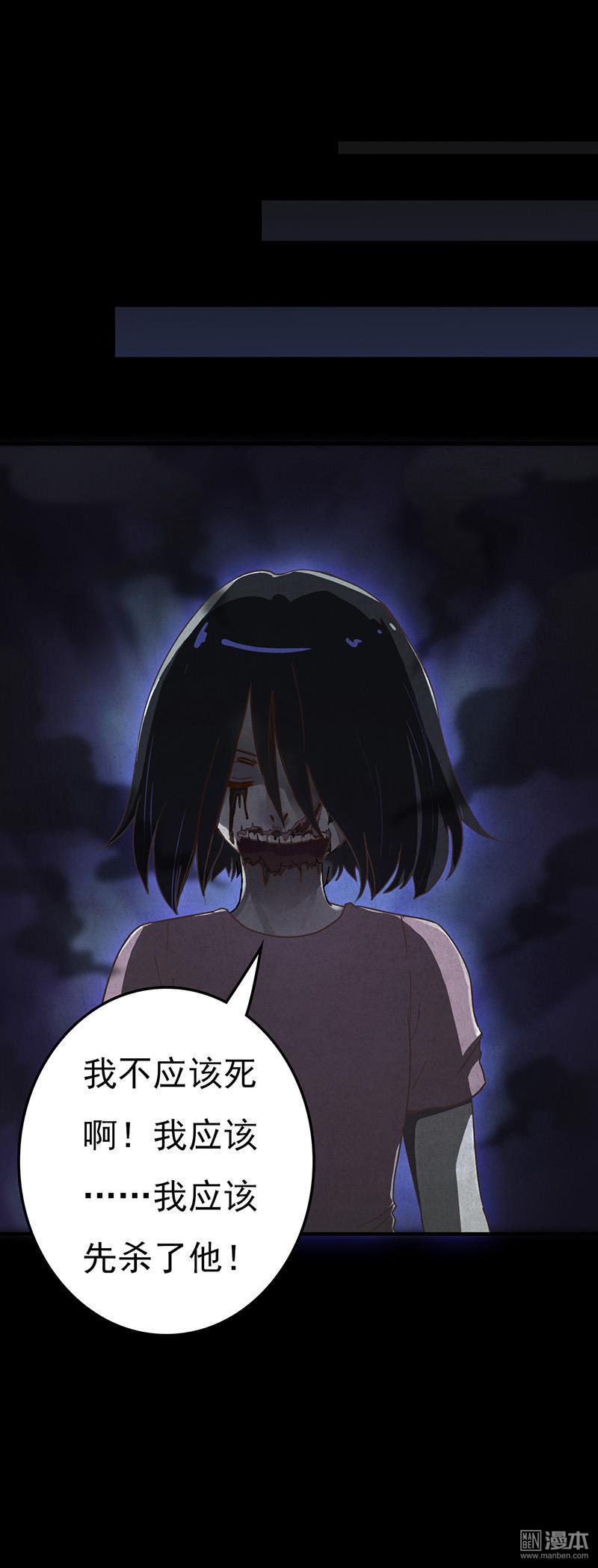 第10回復仇（38P）
