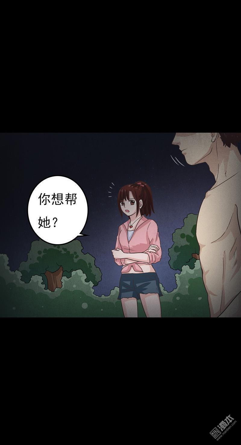 第10回復仇（38P）
