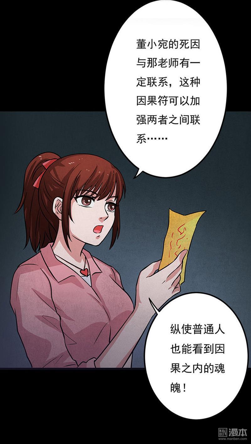 第10回復仇（38P）