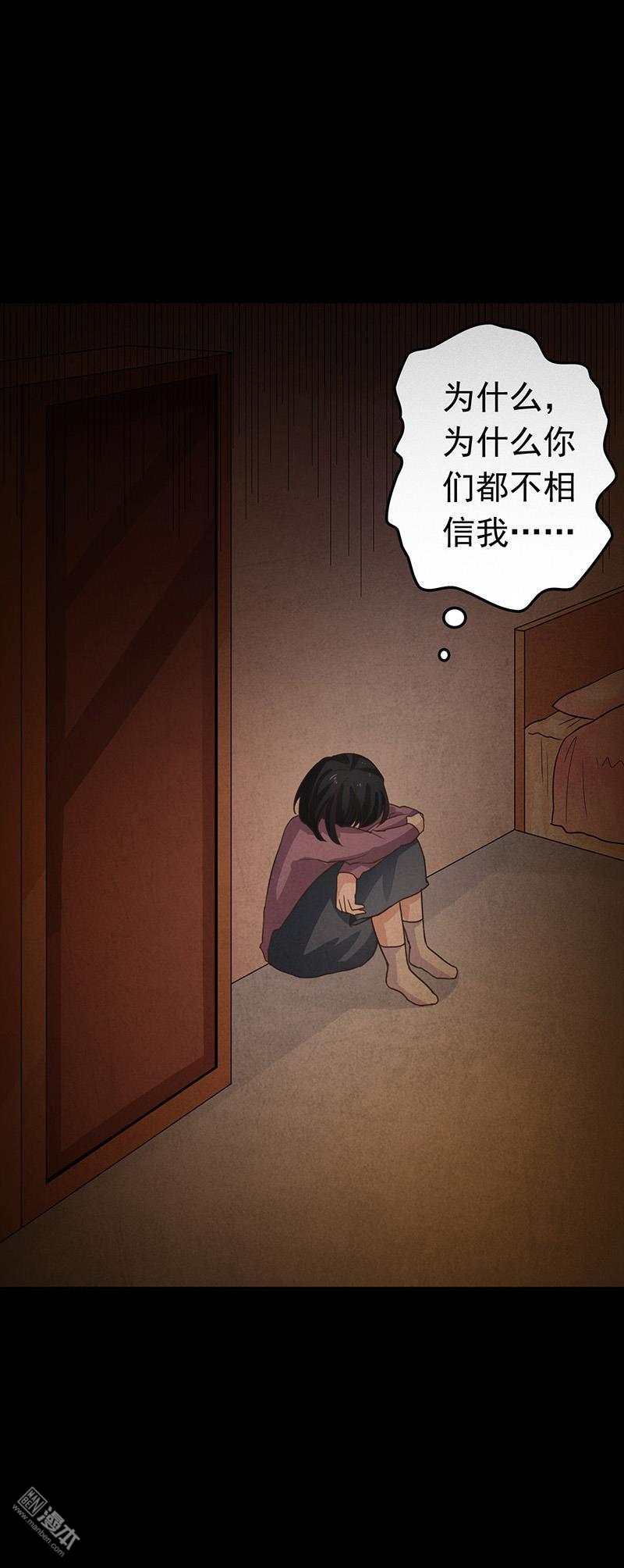 第10回復仇（38P）