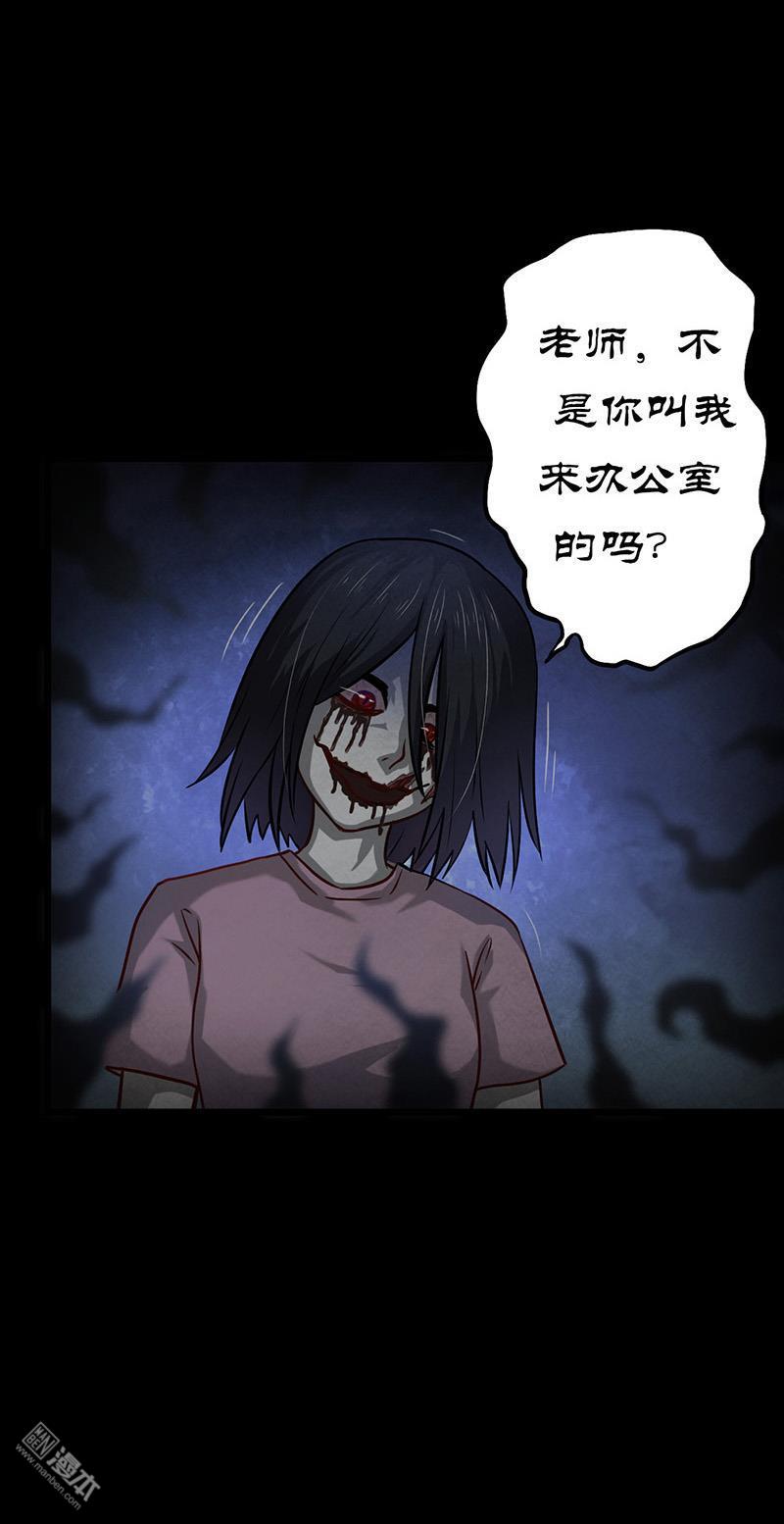第10回復仇（38P）