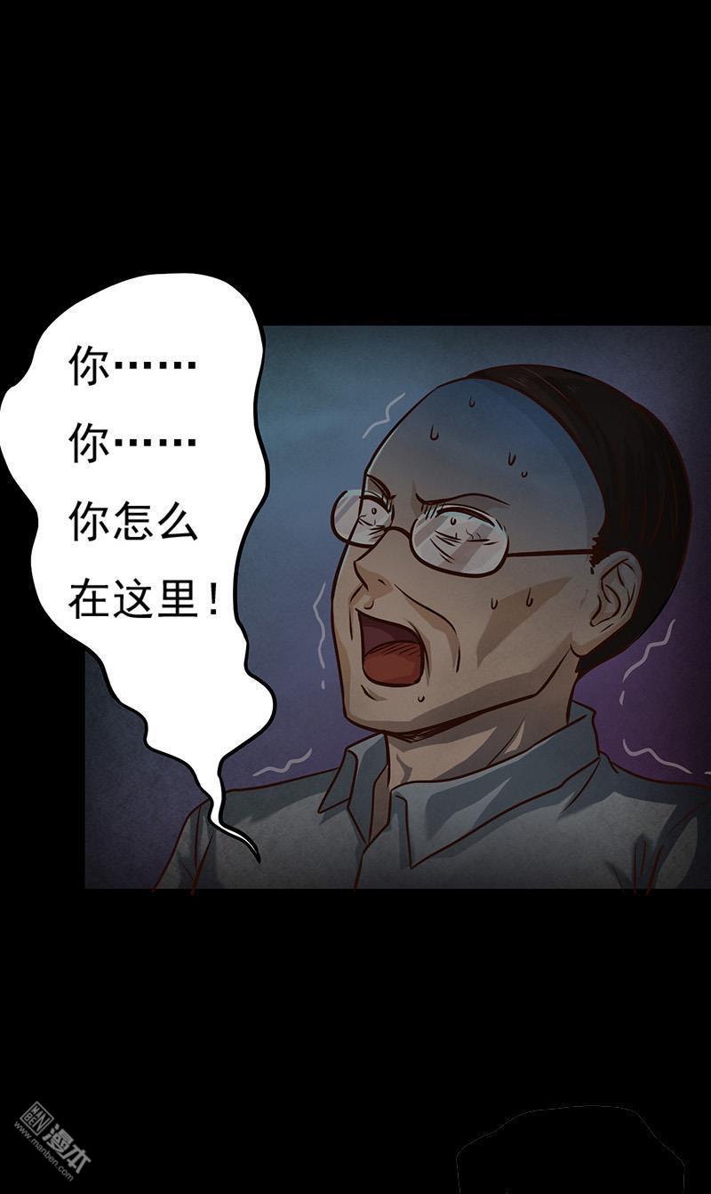 第10回復仇（38P）