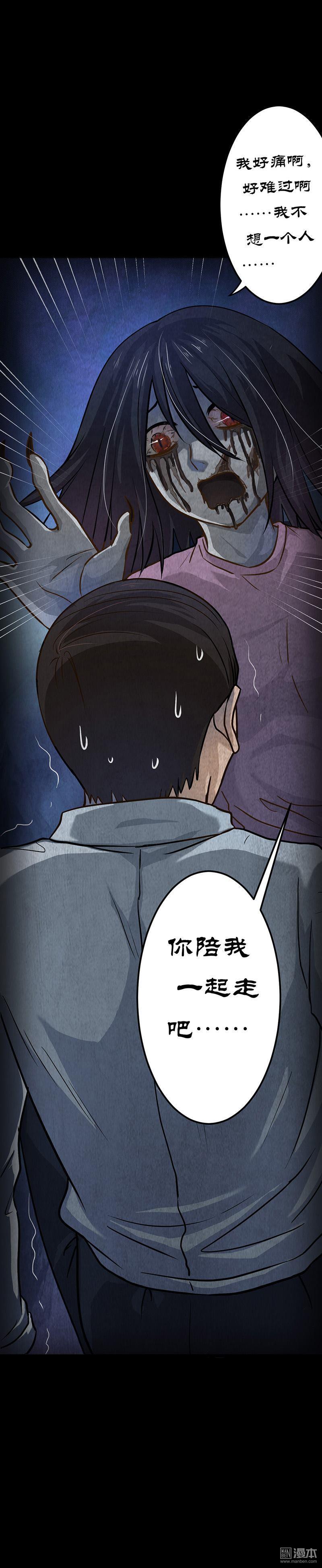 第10回復仇（38P）