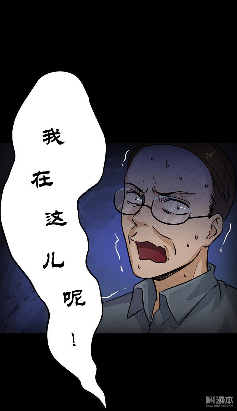 第10回復仇（38P）