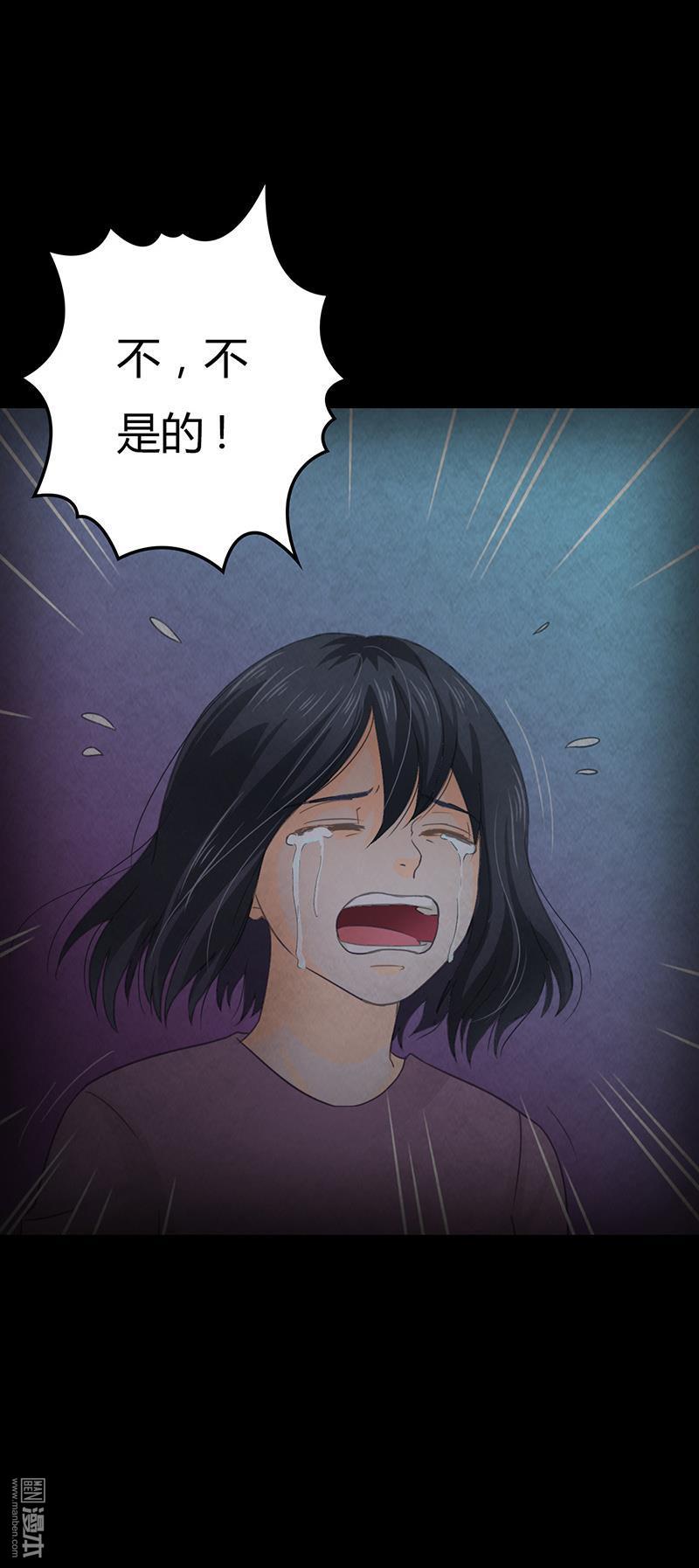 第11回突如其來的好人卡（35P）