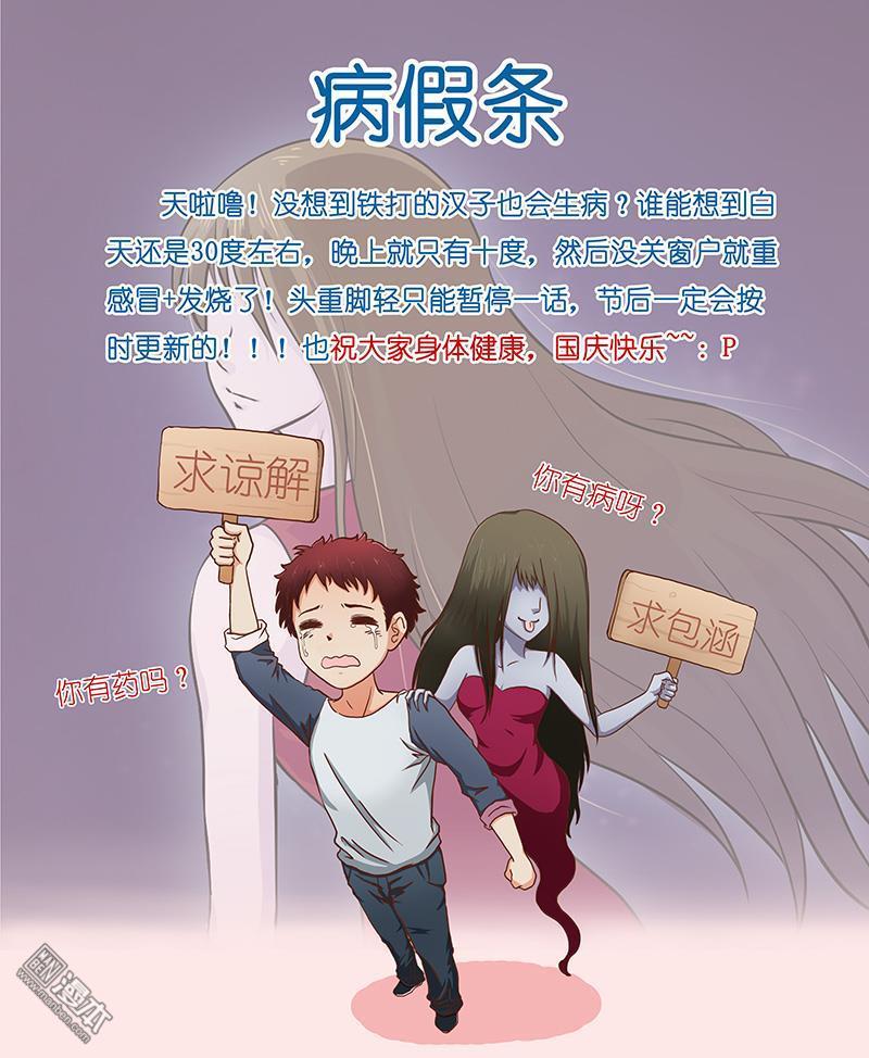 第11回突如其來的好人卡（35P）
