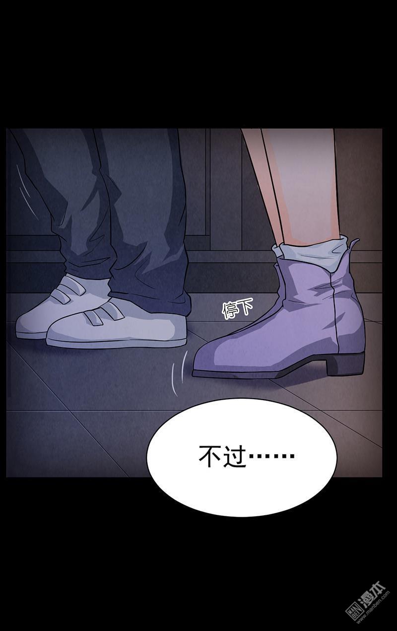 第11回突如其來的好人卡（35P）