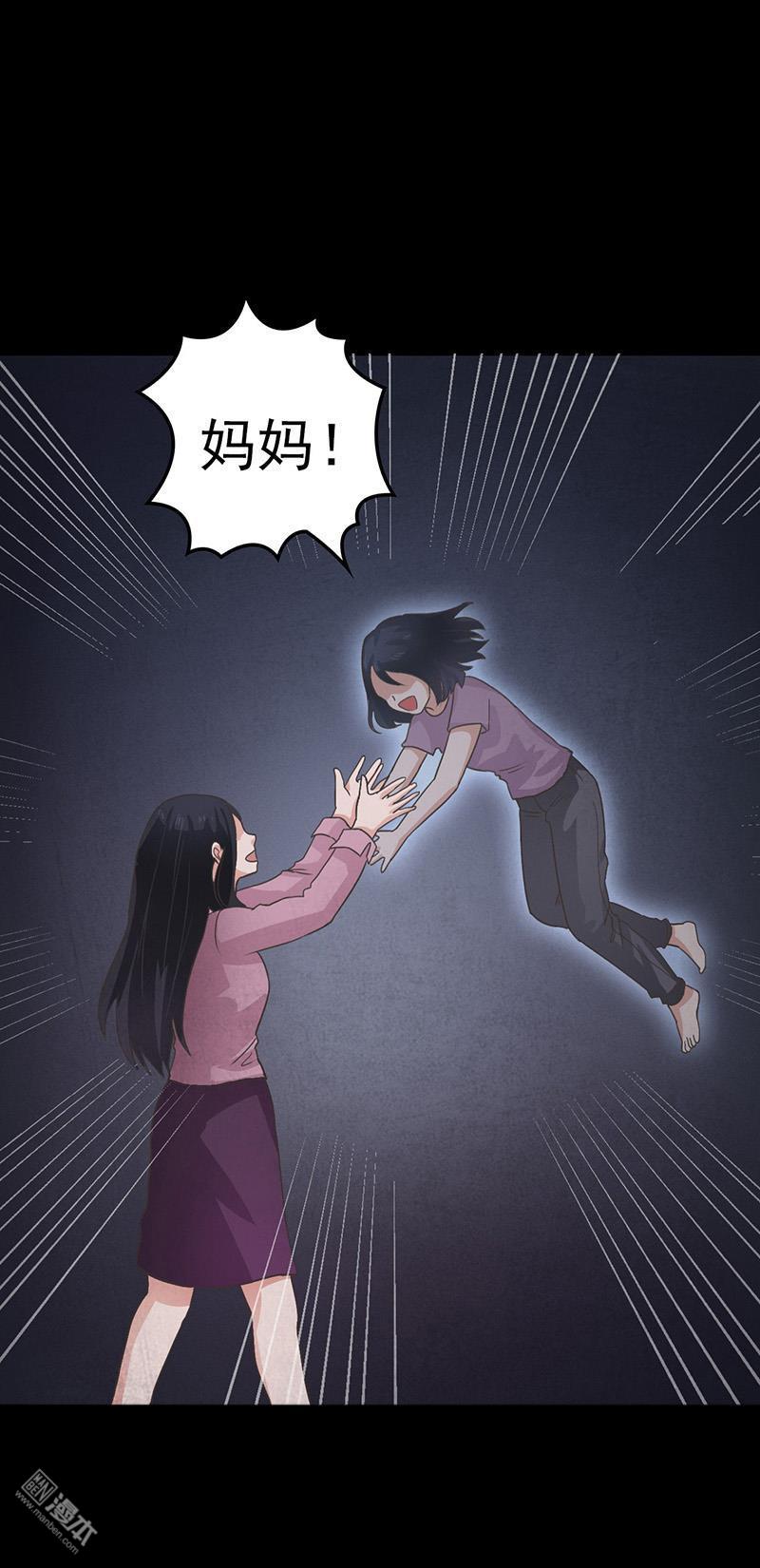 第11回突如其來的好人卡（35P）
