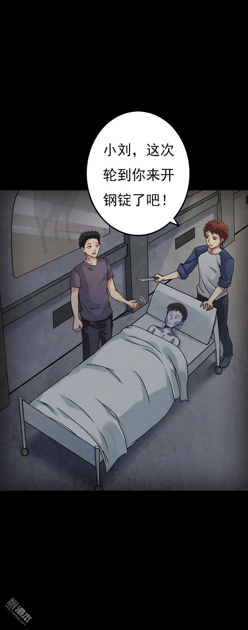 第11回突如其來的好人卡（35P）