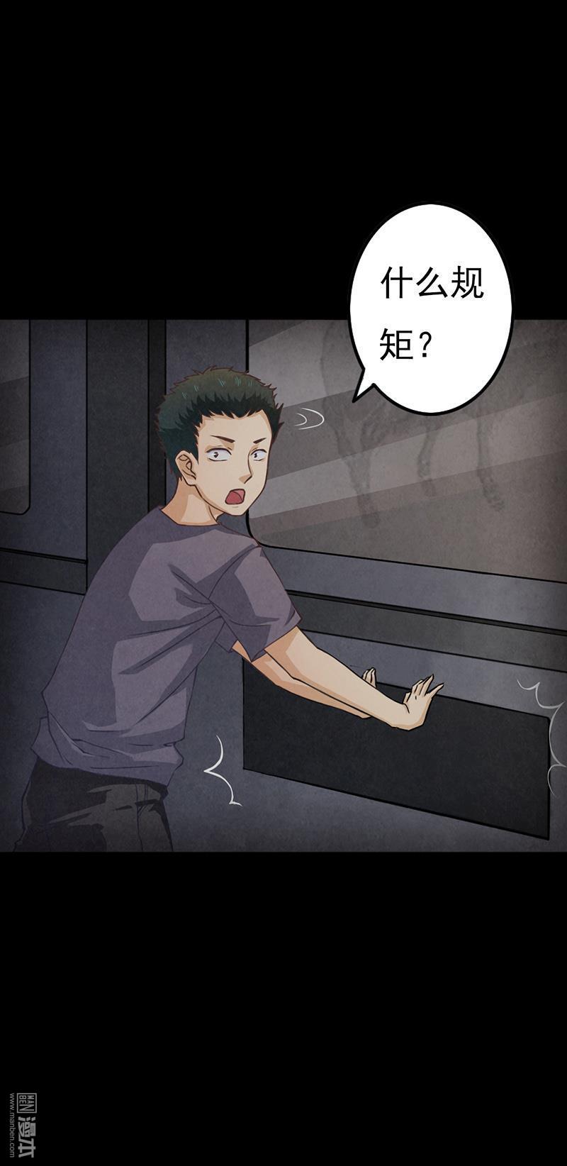 第11回突如其來的好人卡（35P）