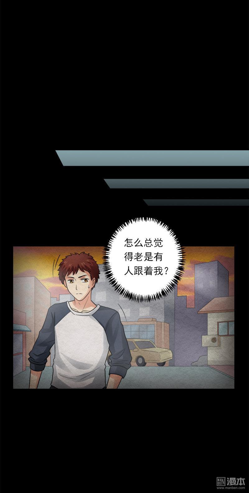 第13回小劉之死（31P）