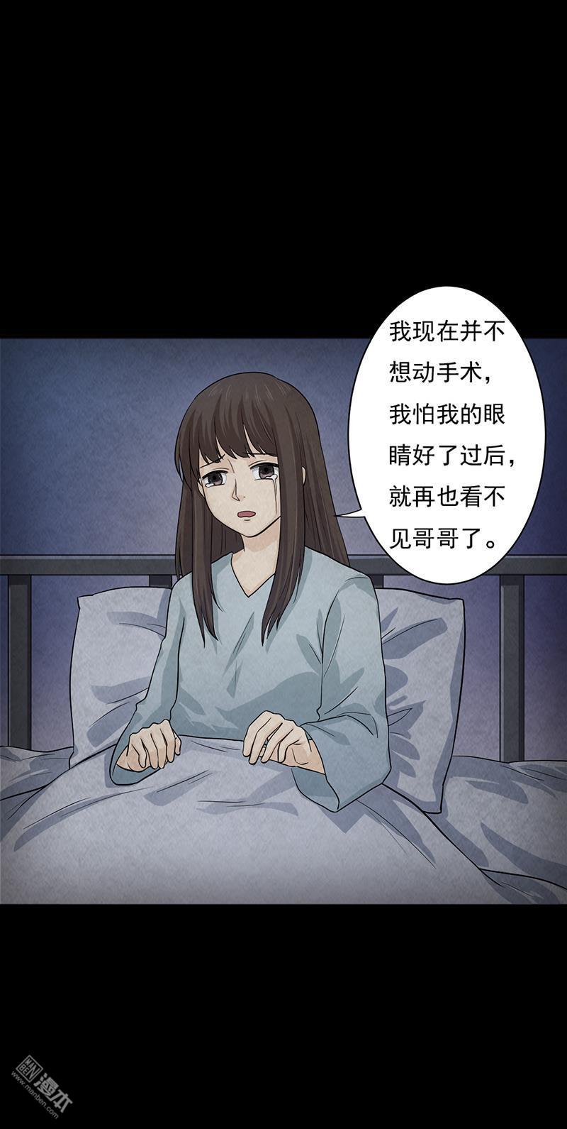 第15回出事了！（27P）