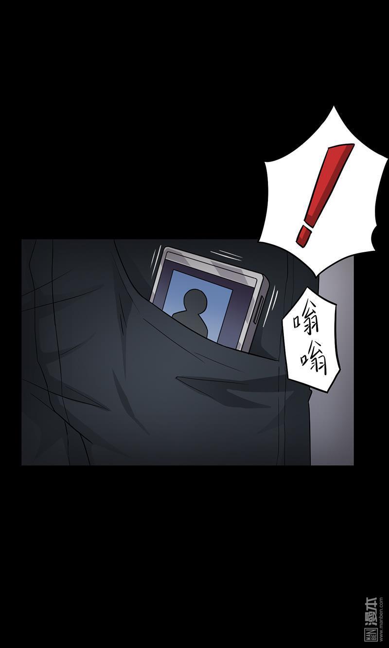 第15回出事了！（27P）